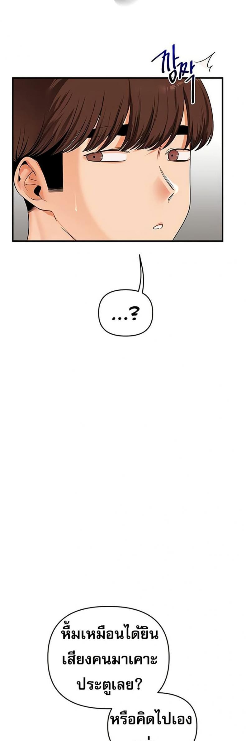 page-38