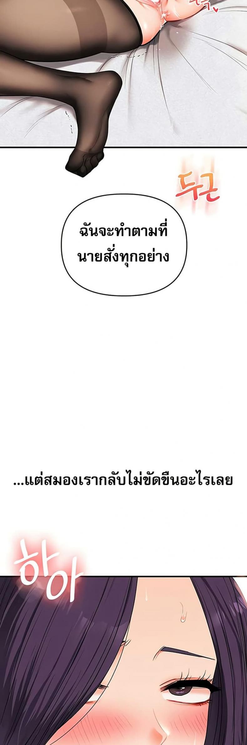 page-21