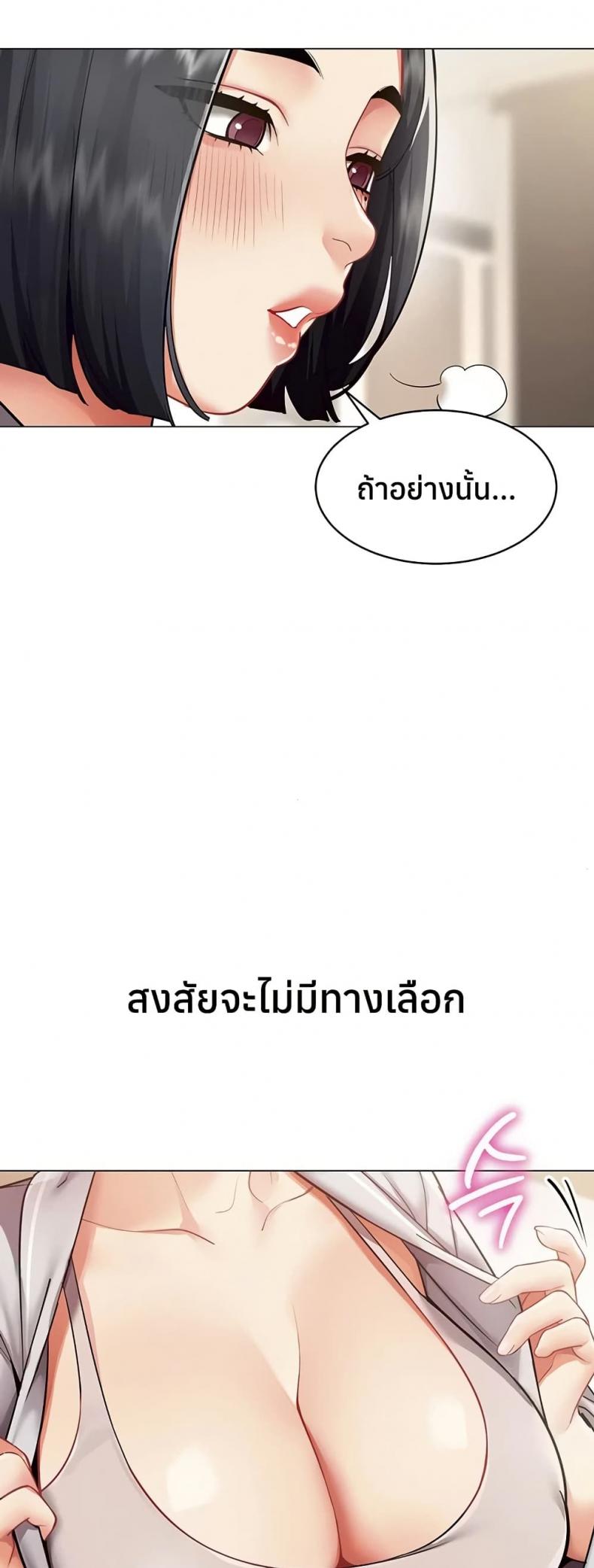 page-30
