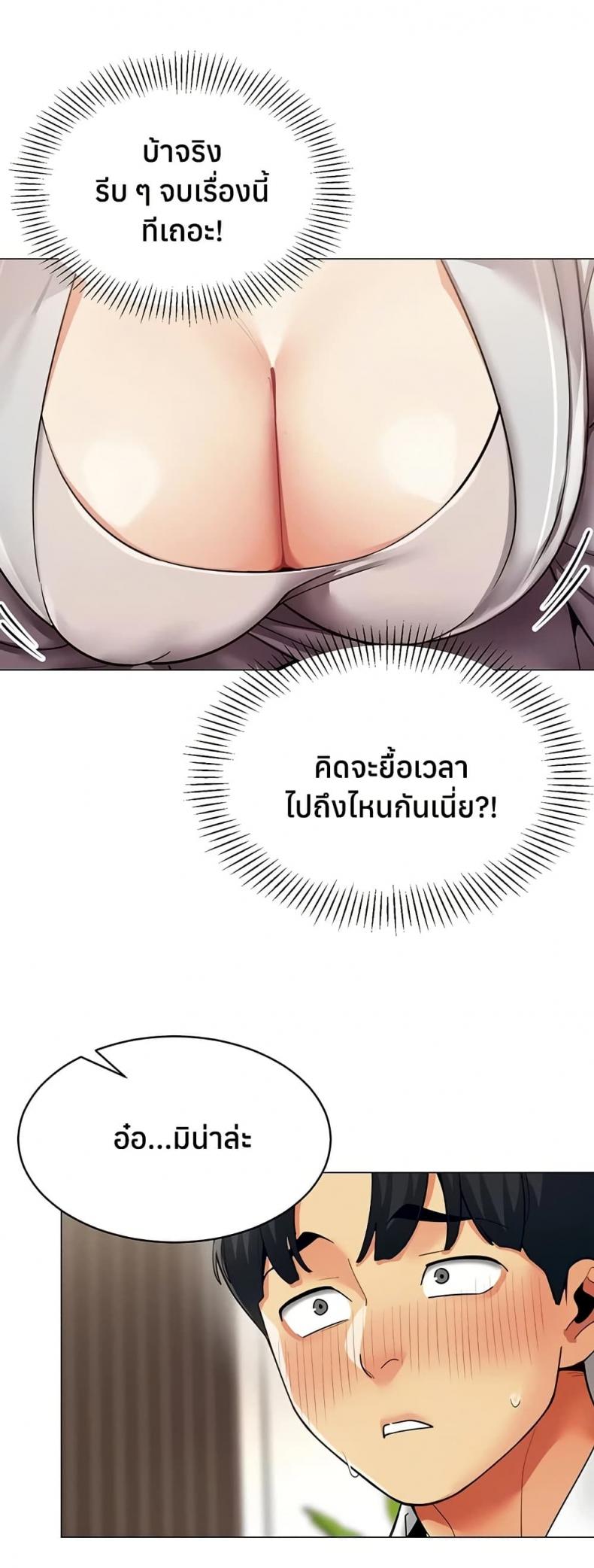 page-19