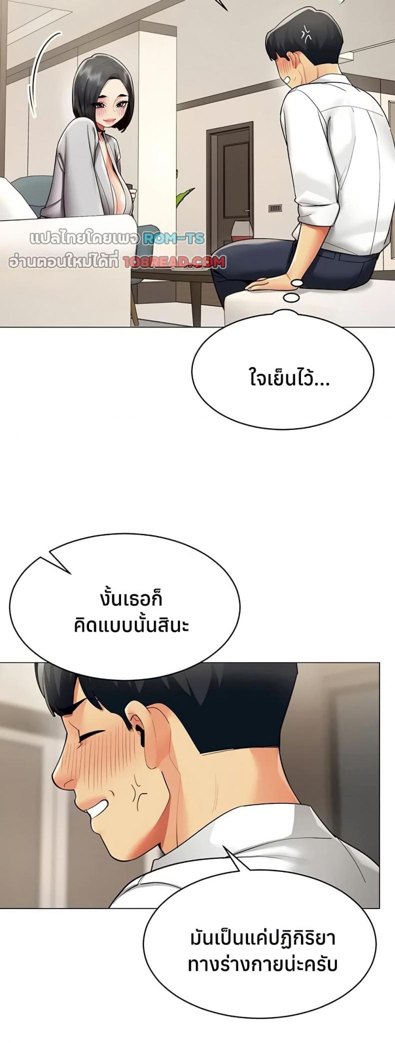 page-18