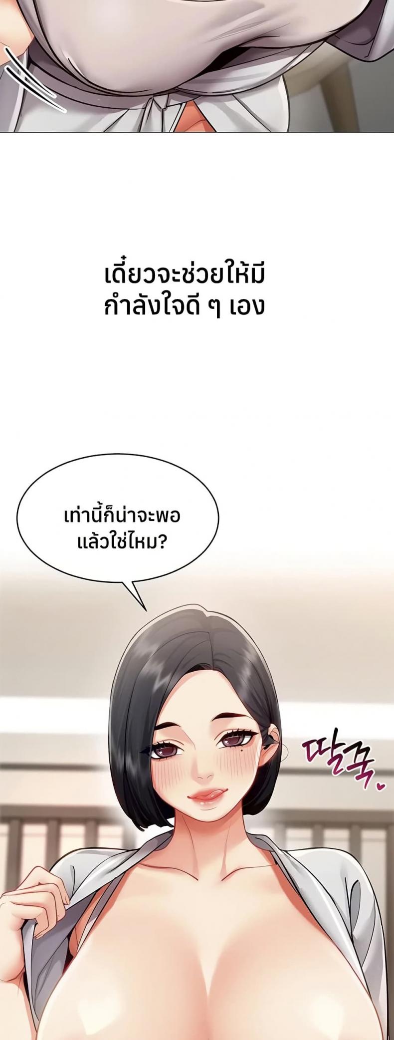 page-31
