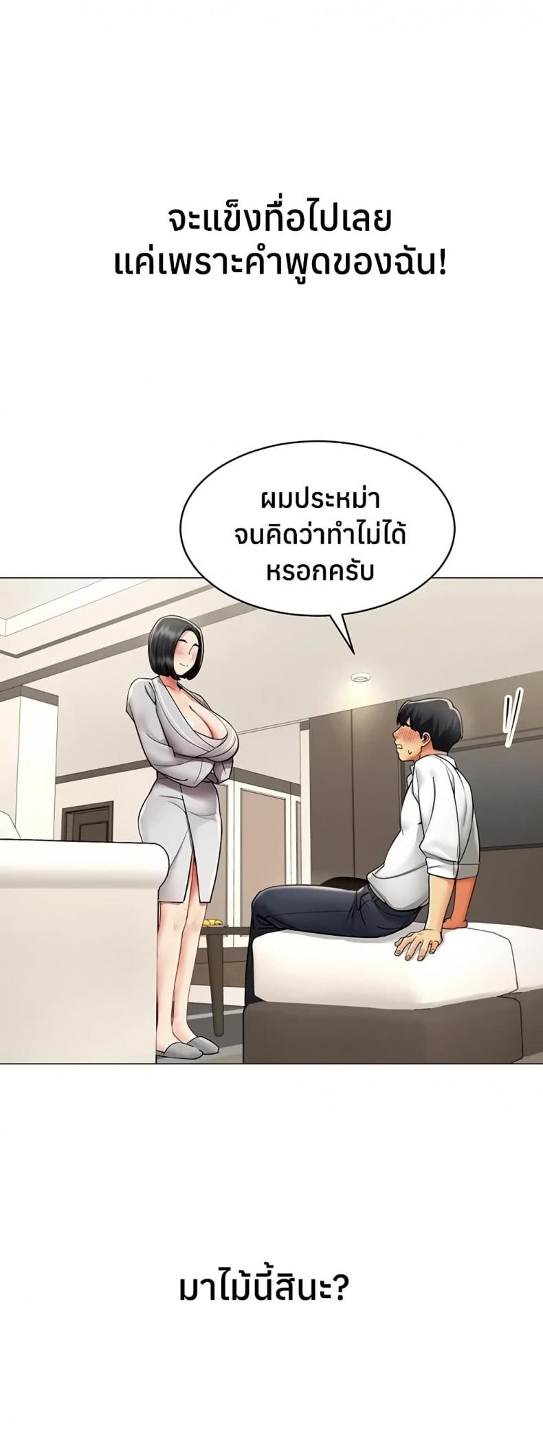 page-29