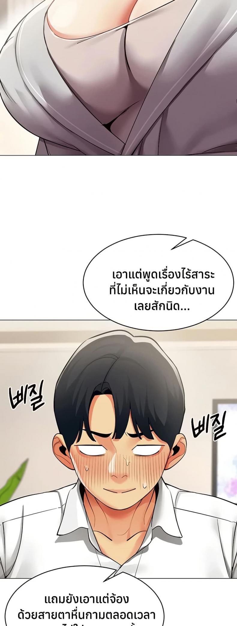 page-10
