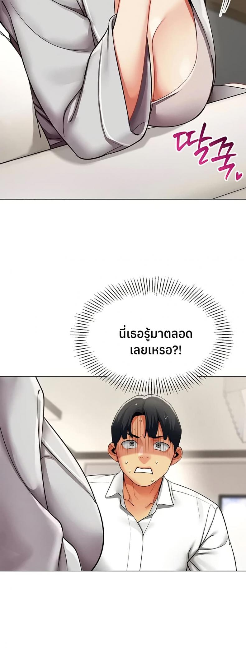 page-23