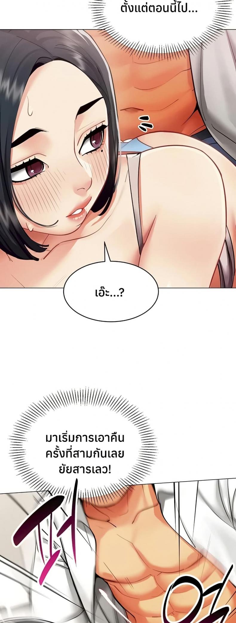page-49