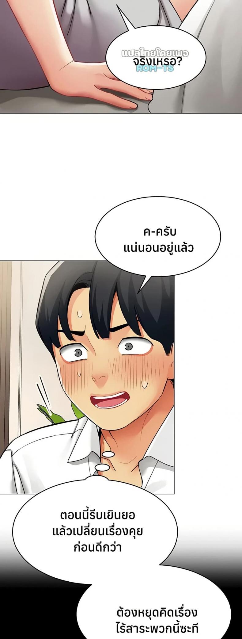 page-14