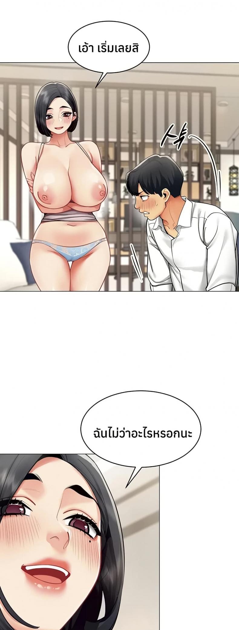 page-33