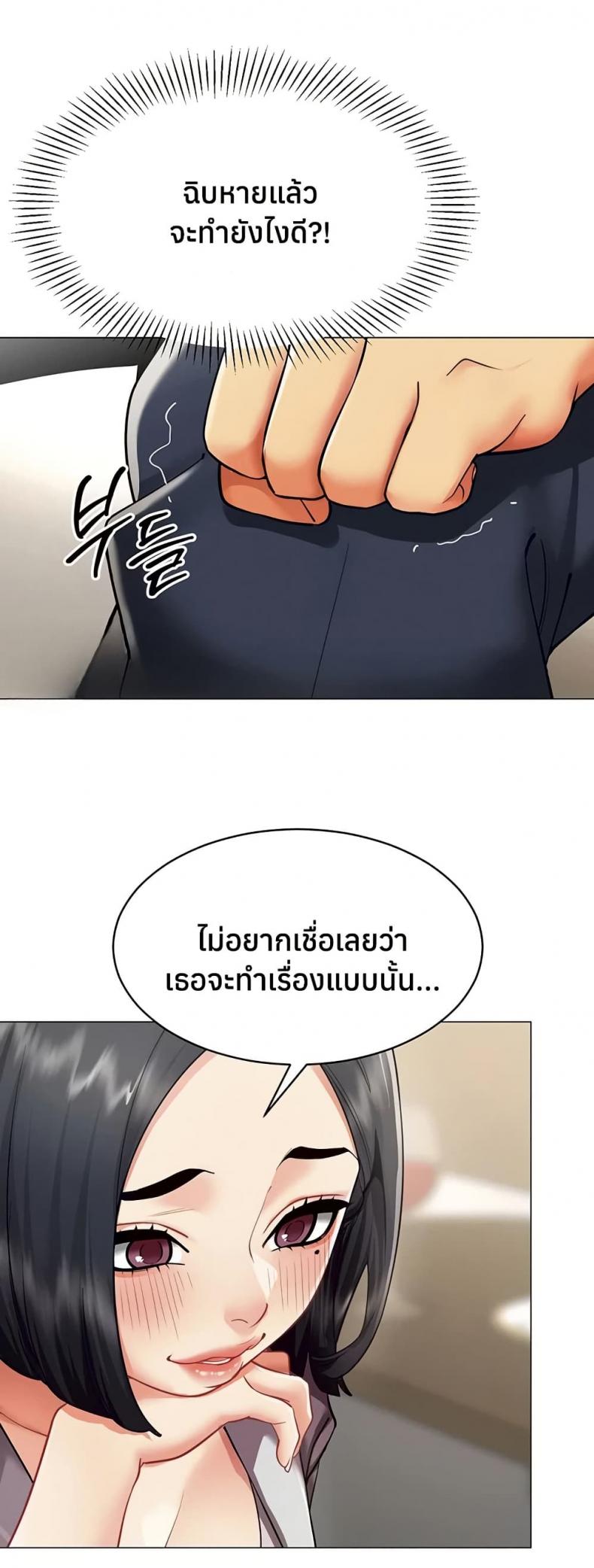 page-24