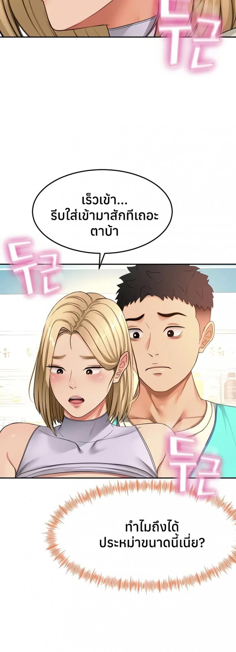 page-19