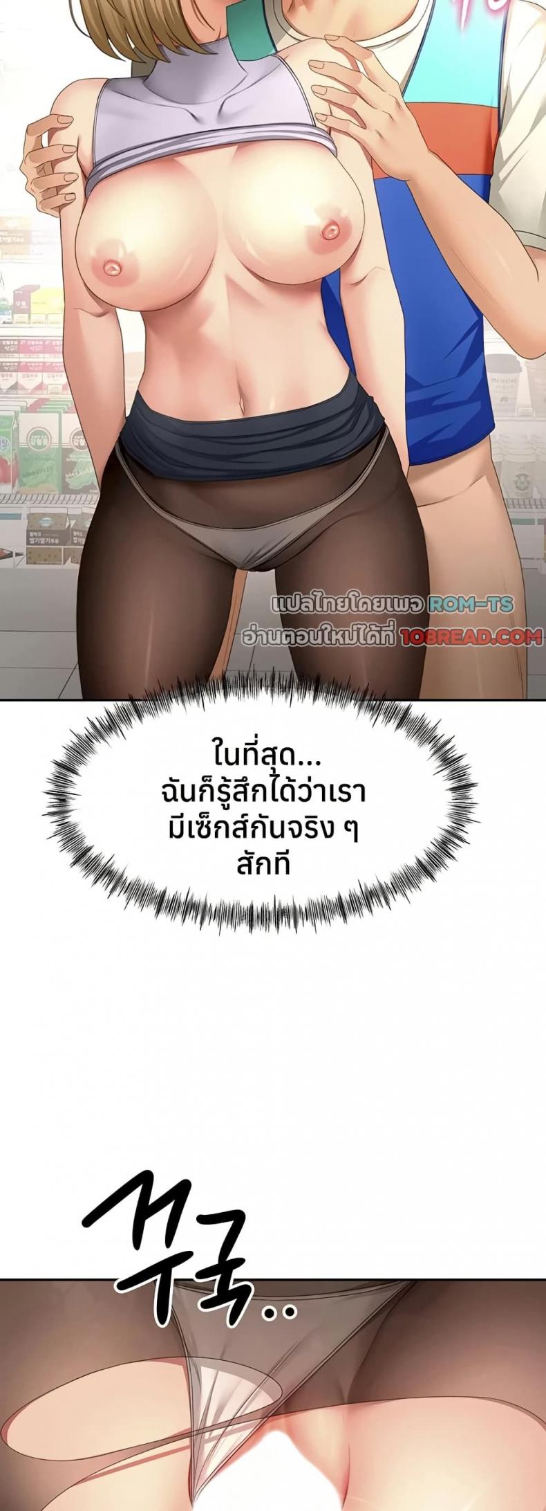 page-29