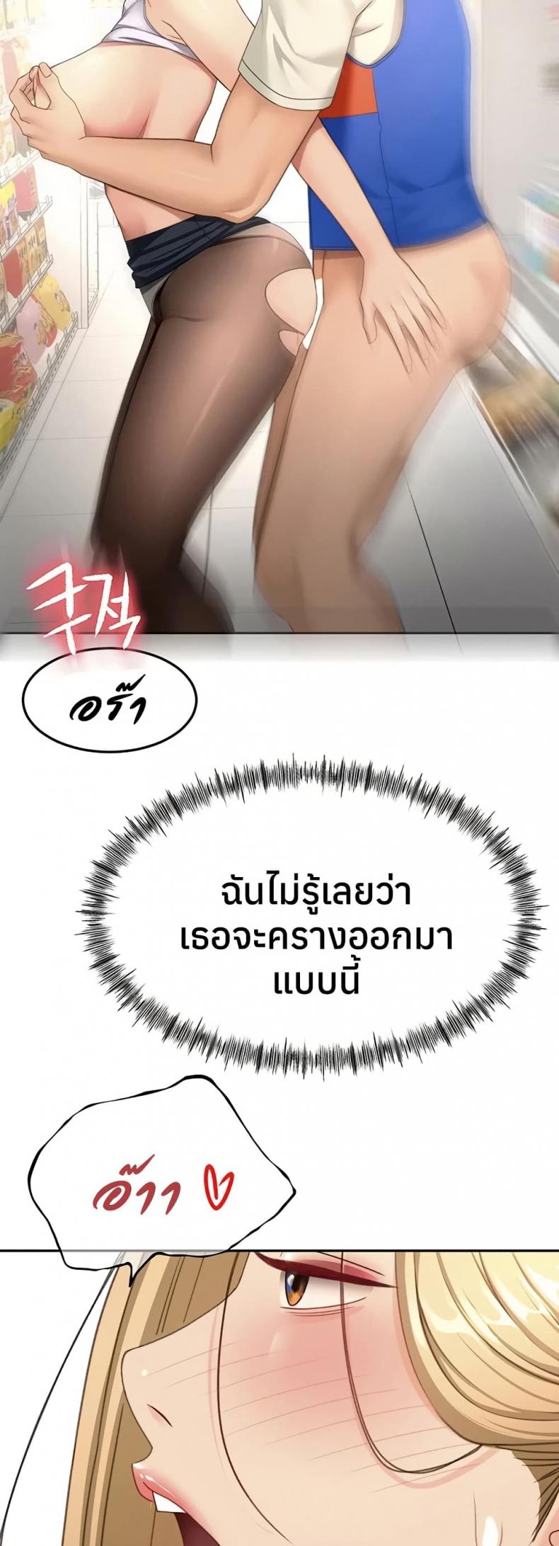 page-36