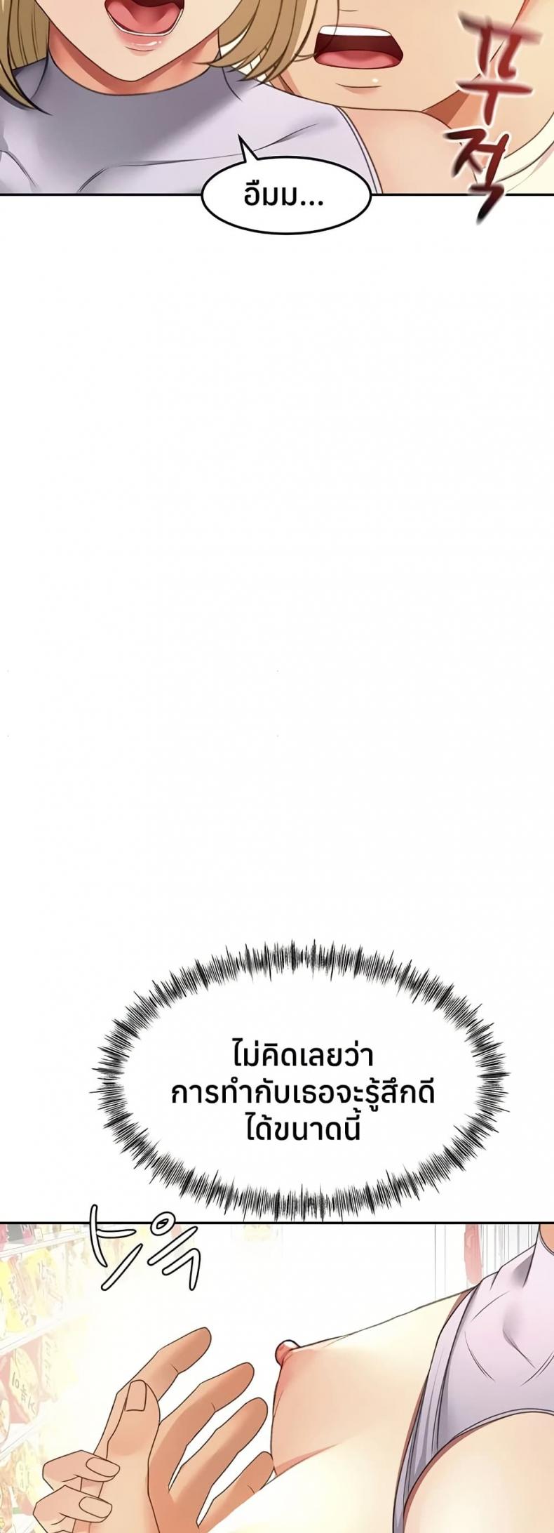 page-43