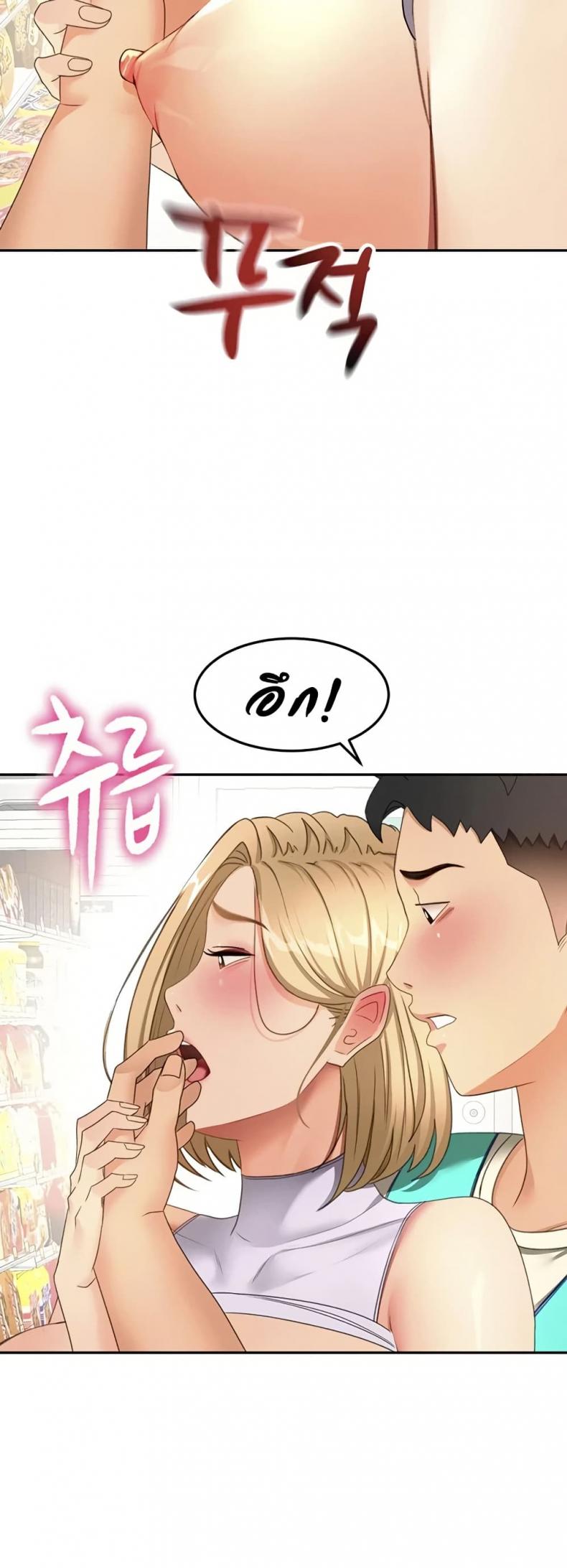 page-44
