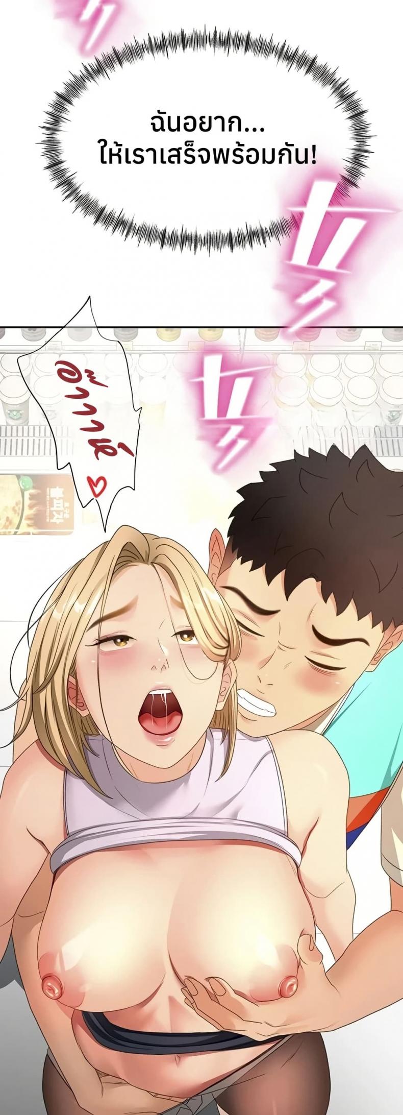 page-49