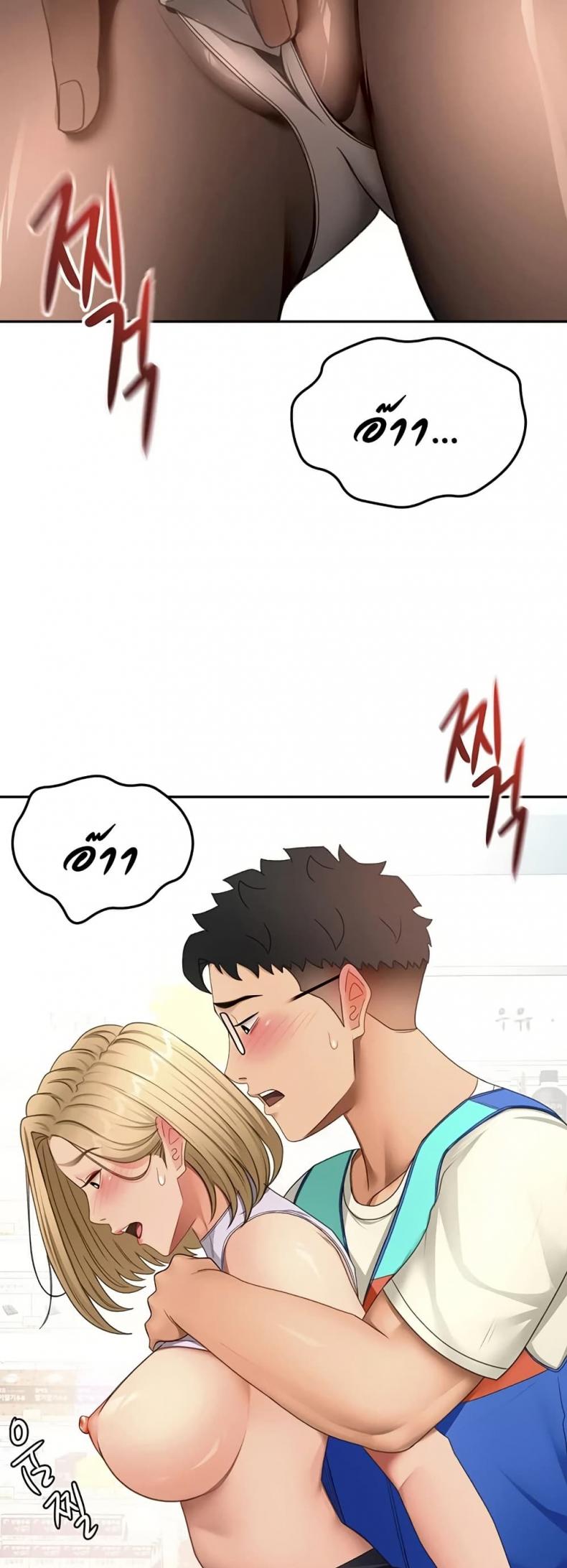 page-2