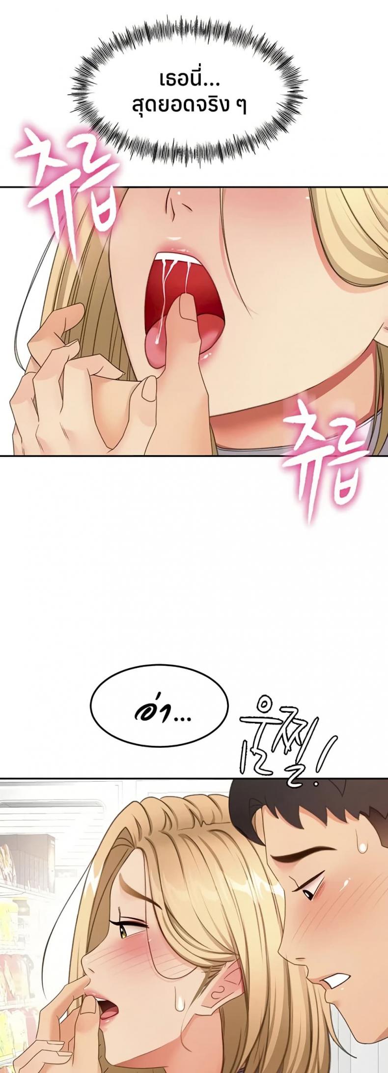 page-45