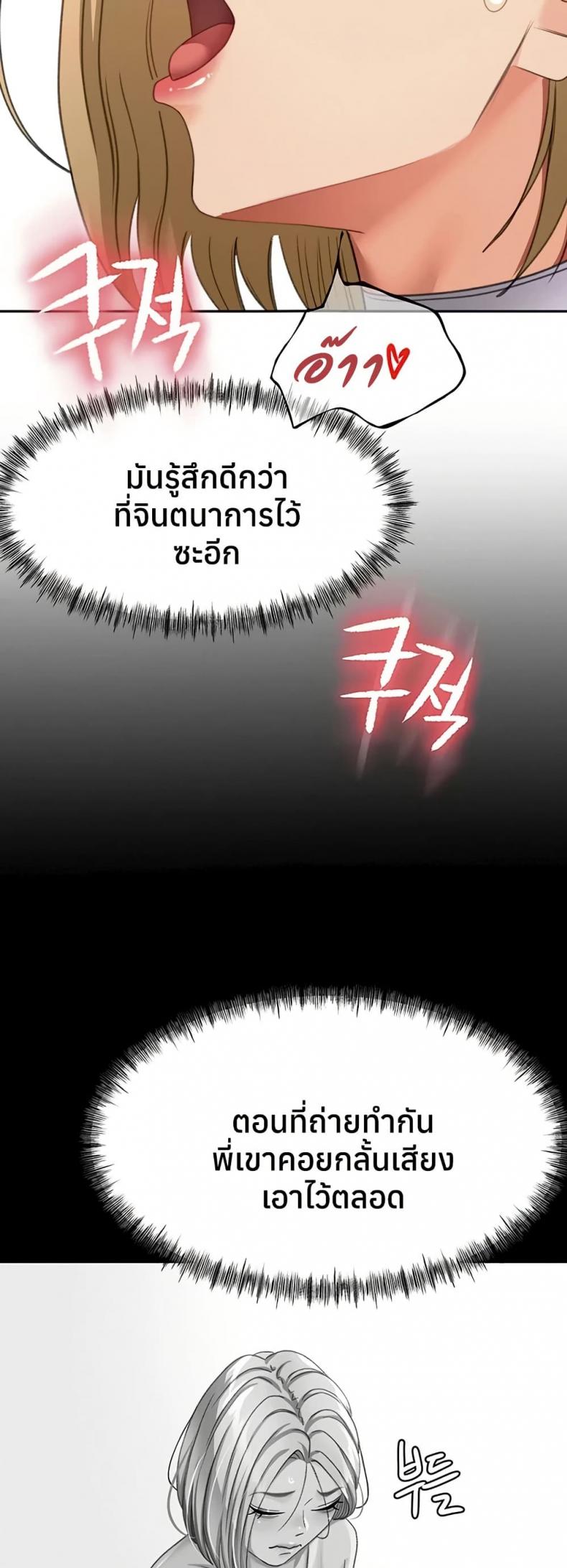 page-37