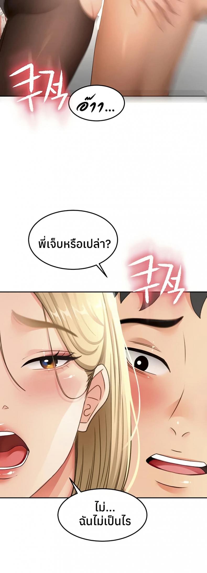 page-34