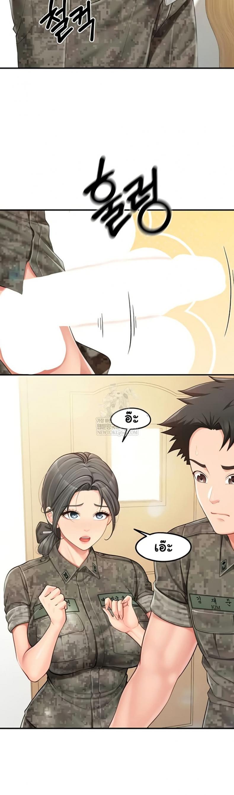 page-18