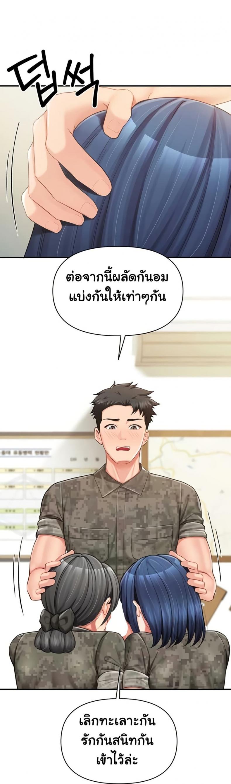 page-34