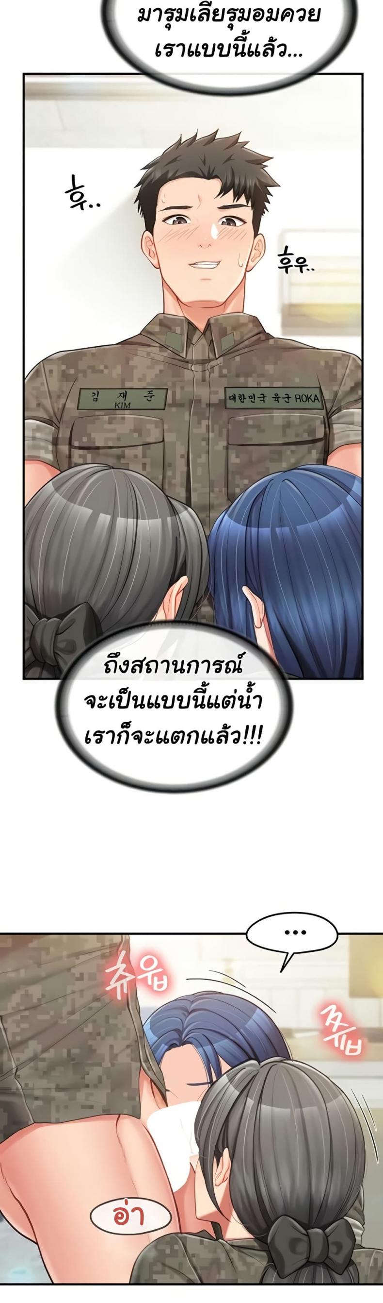 page-30