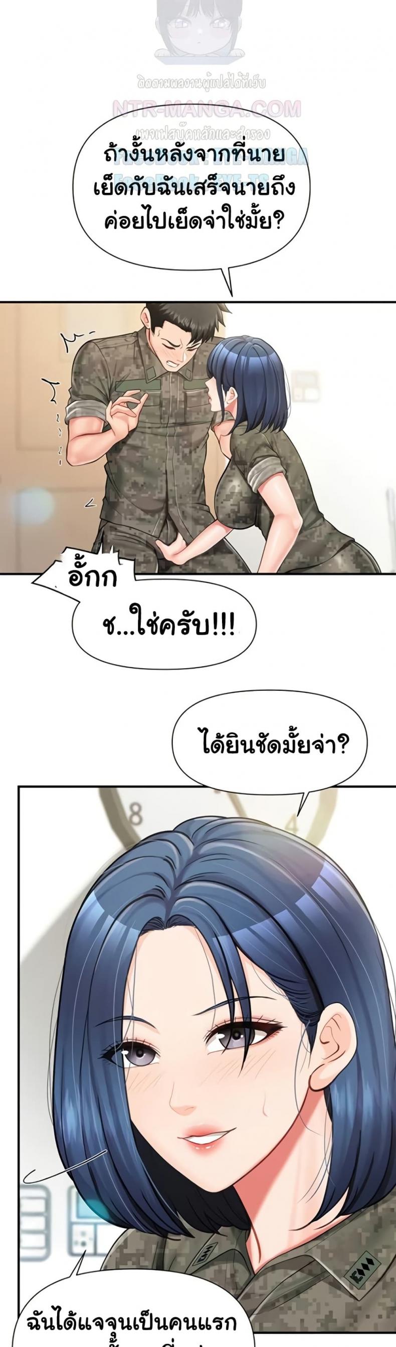 page-3