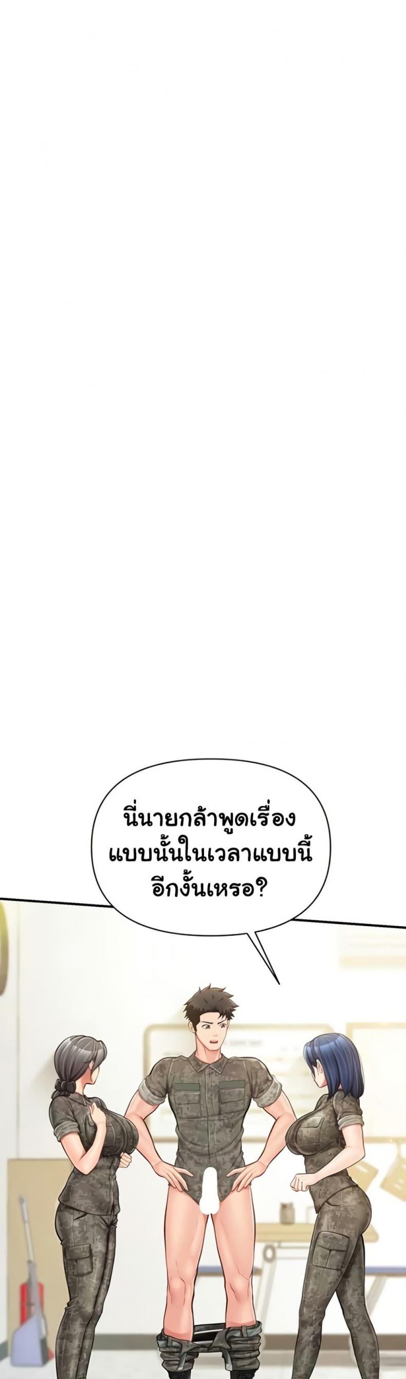 page-20