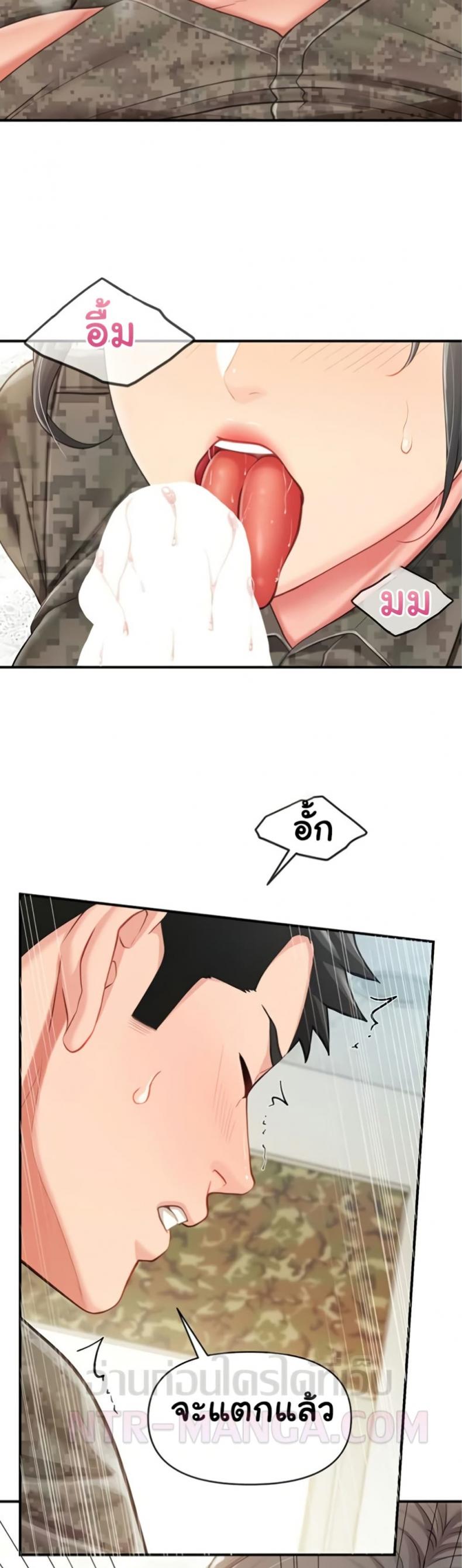 page-37