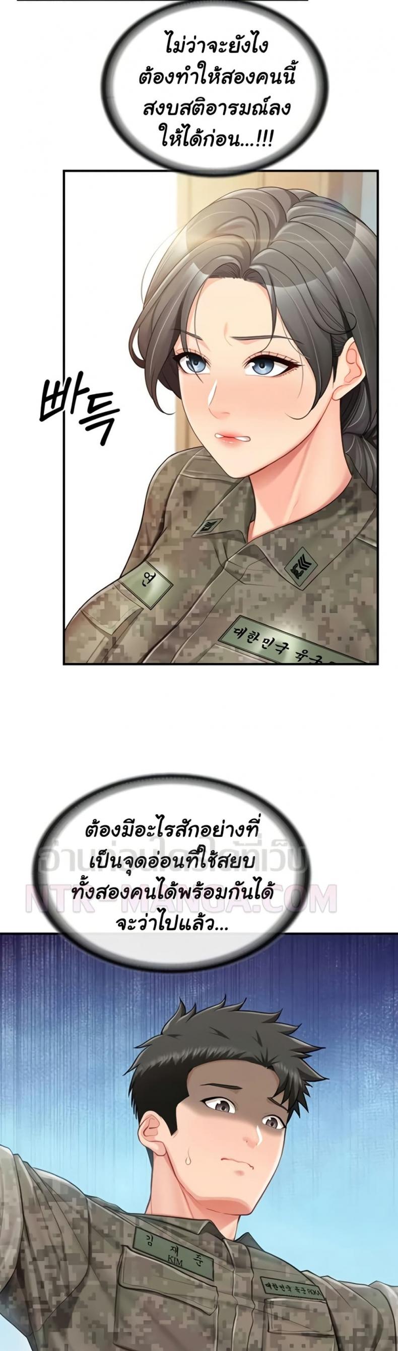 page-13