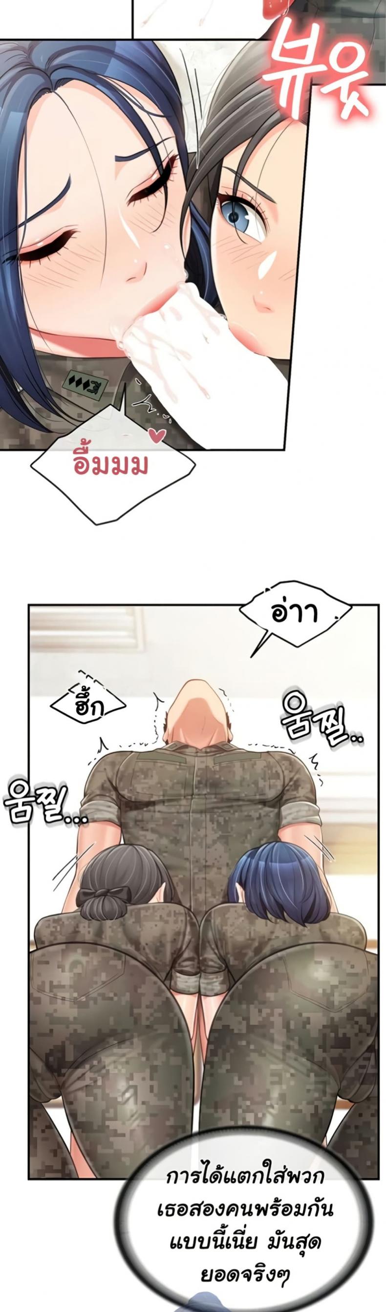 page-39