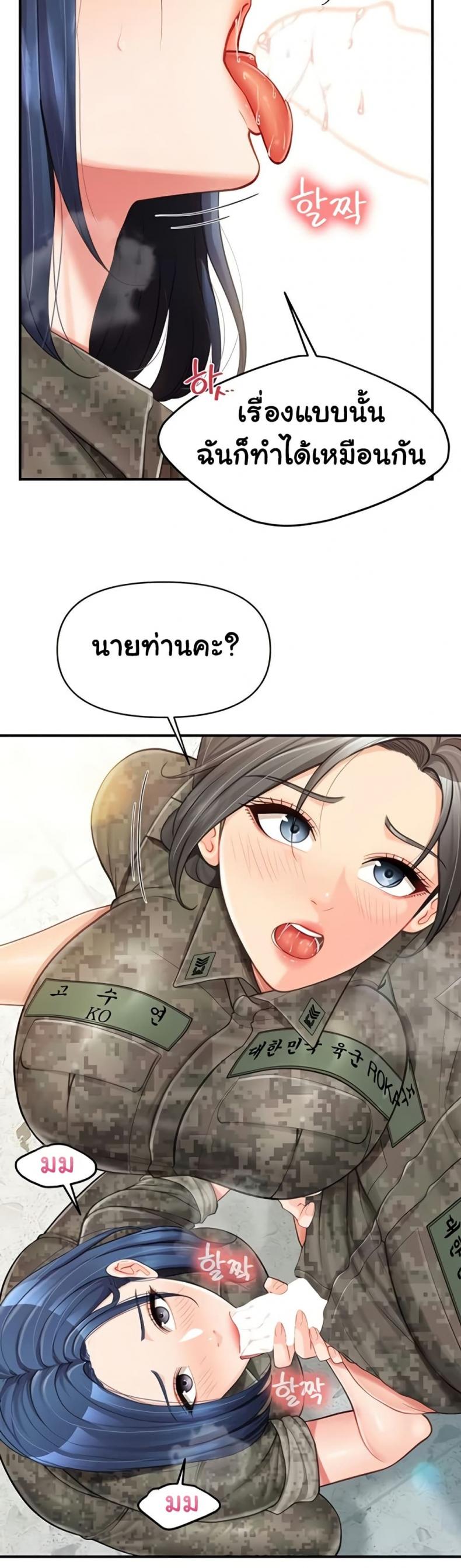 page-27