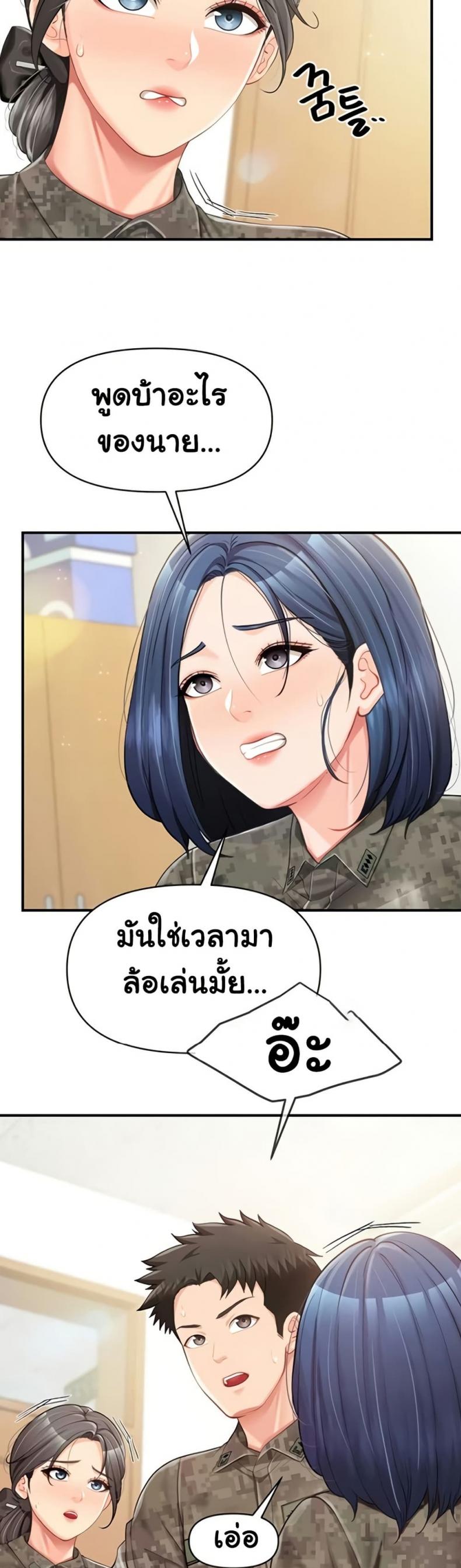 page-16