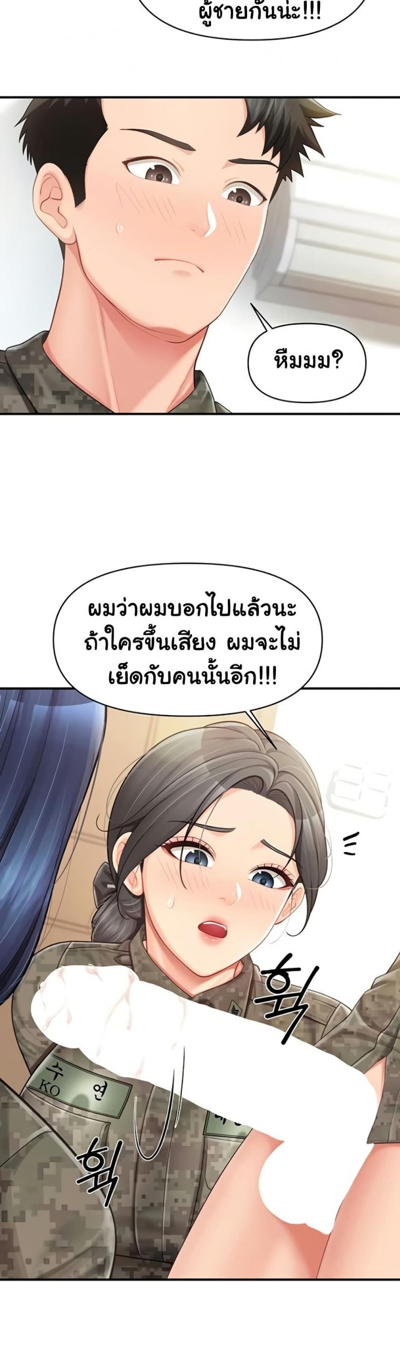 page-33