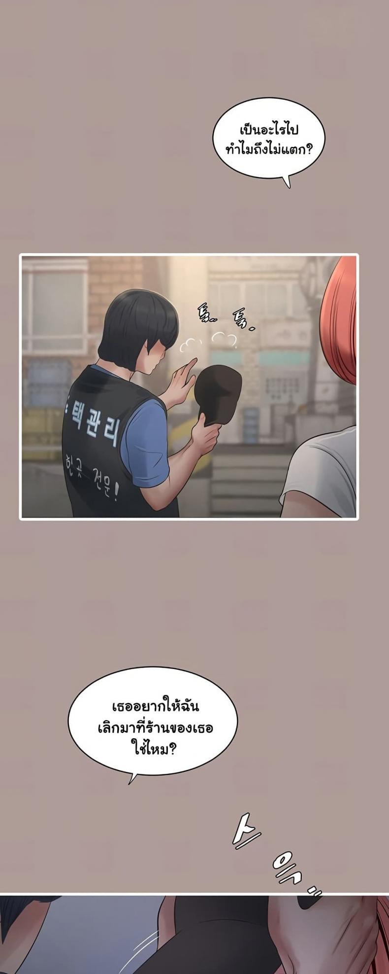 page-30