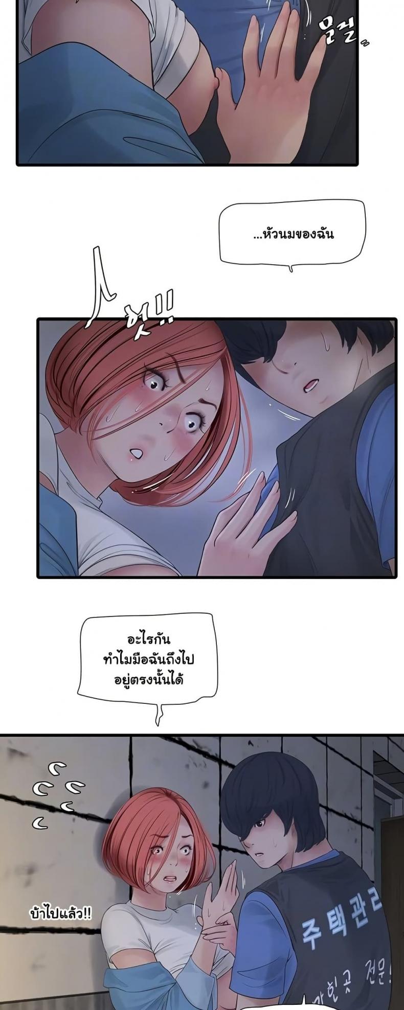 page-9