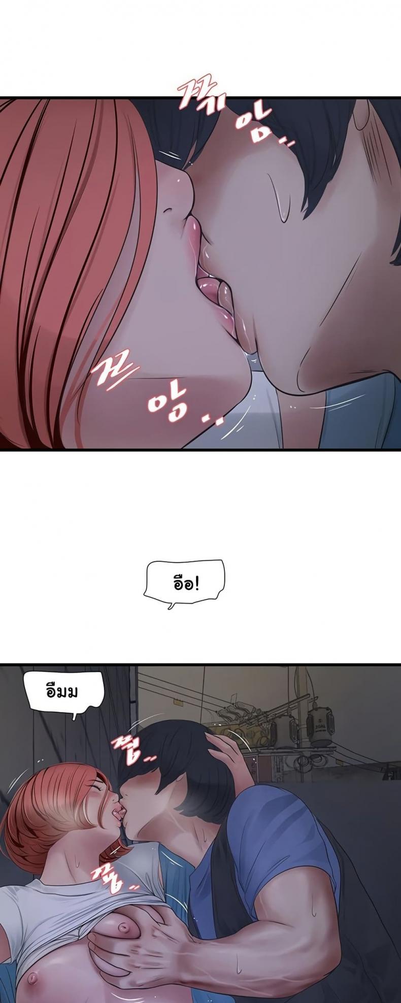 page-24