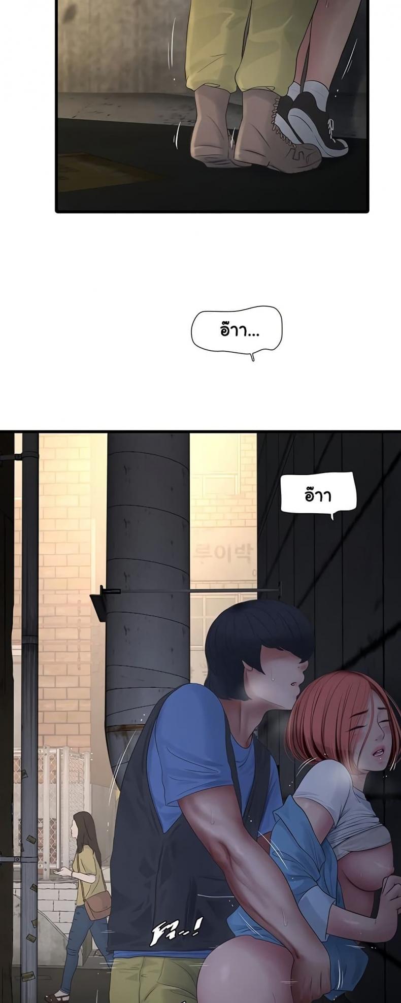 page-19