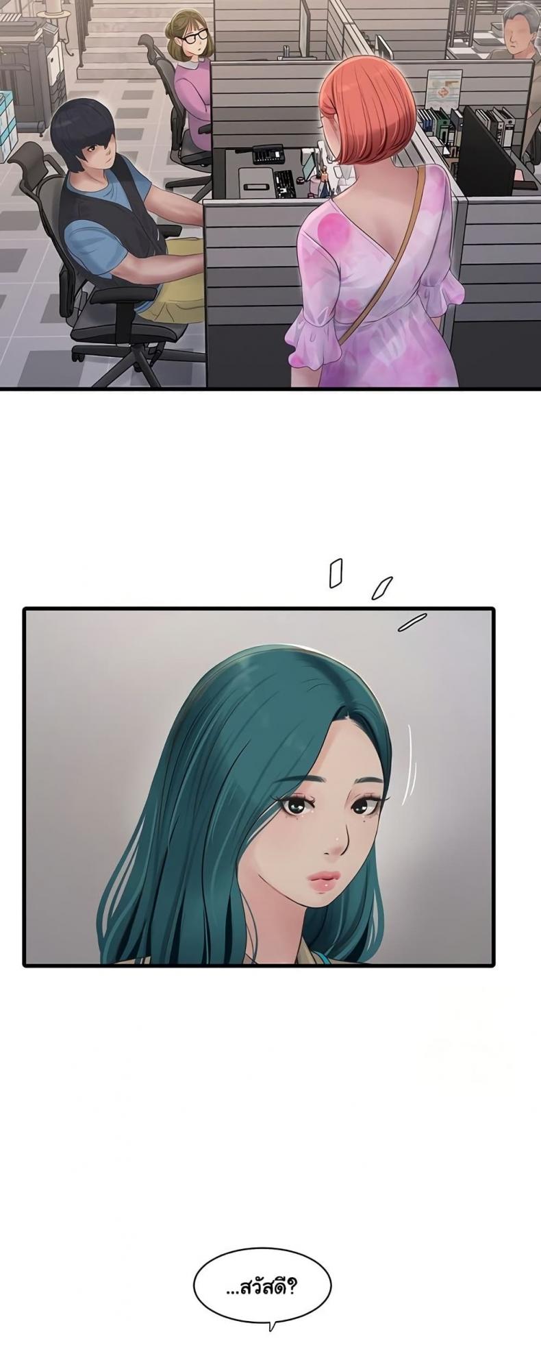 page-39