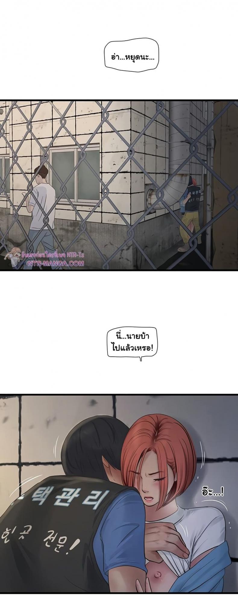 page-2