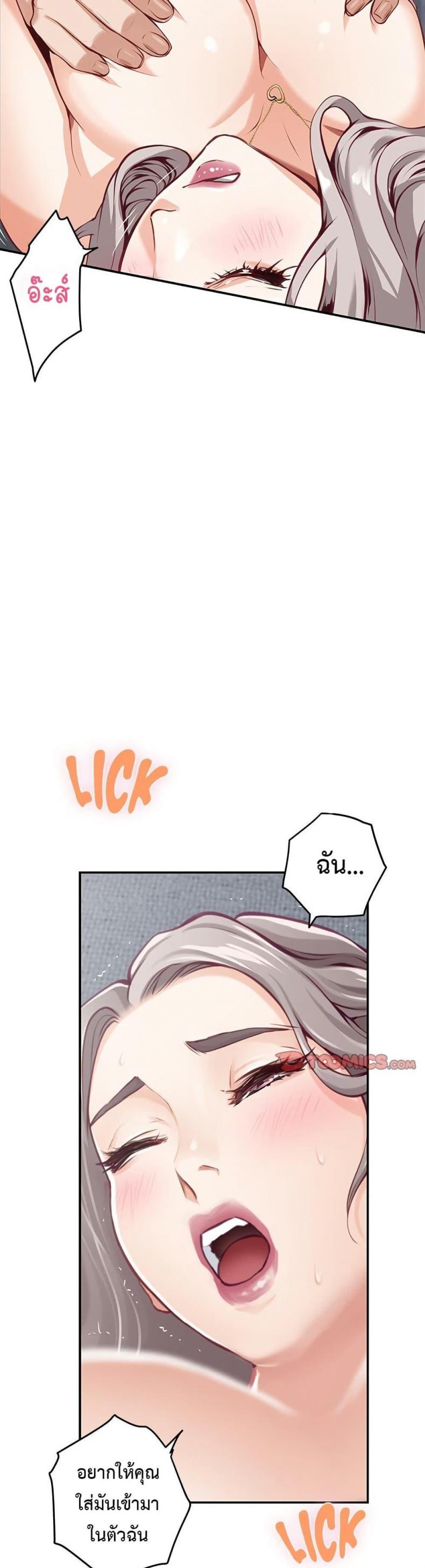 page-39