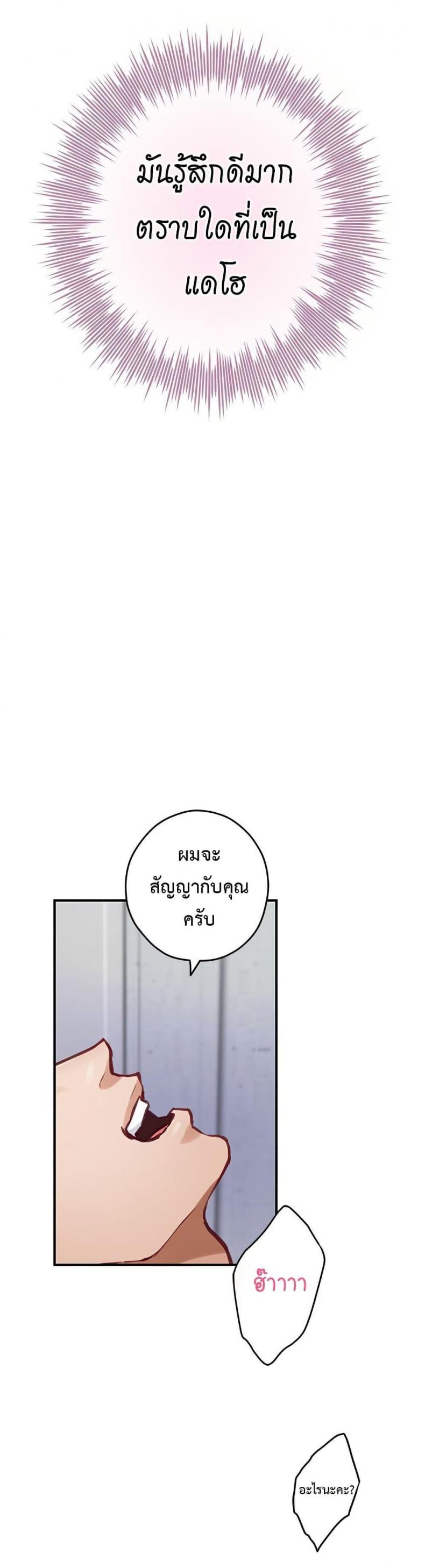 page-43
