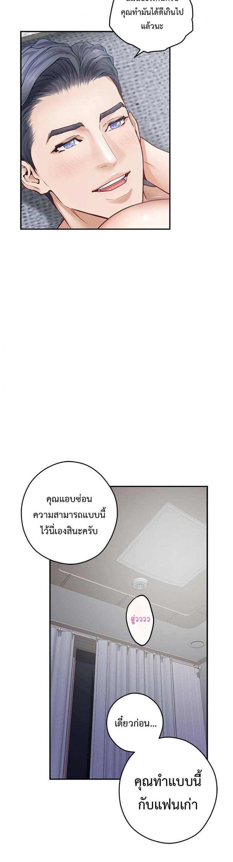 page-27