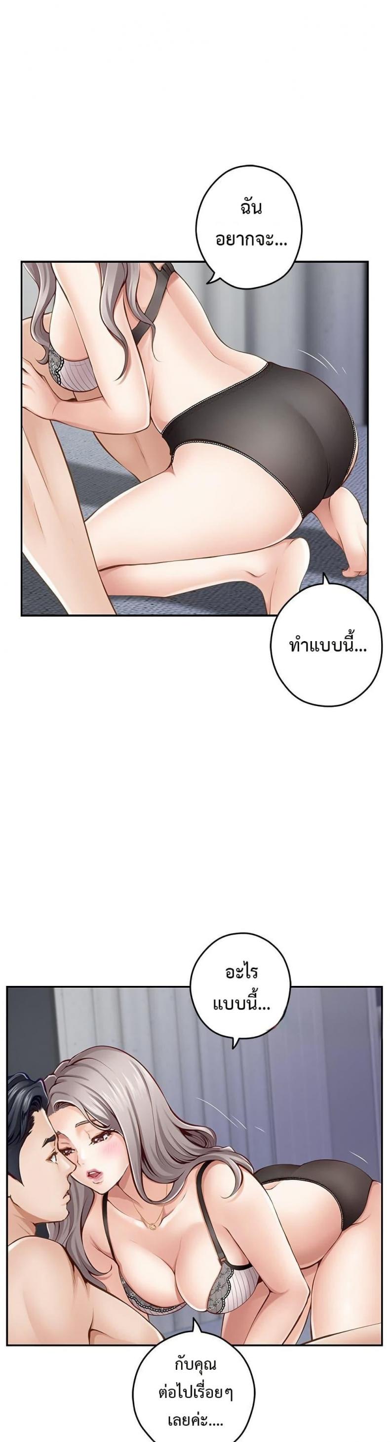 page-20