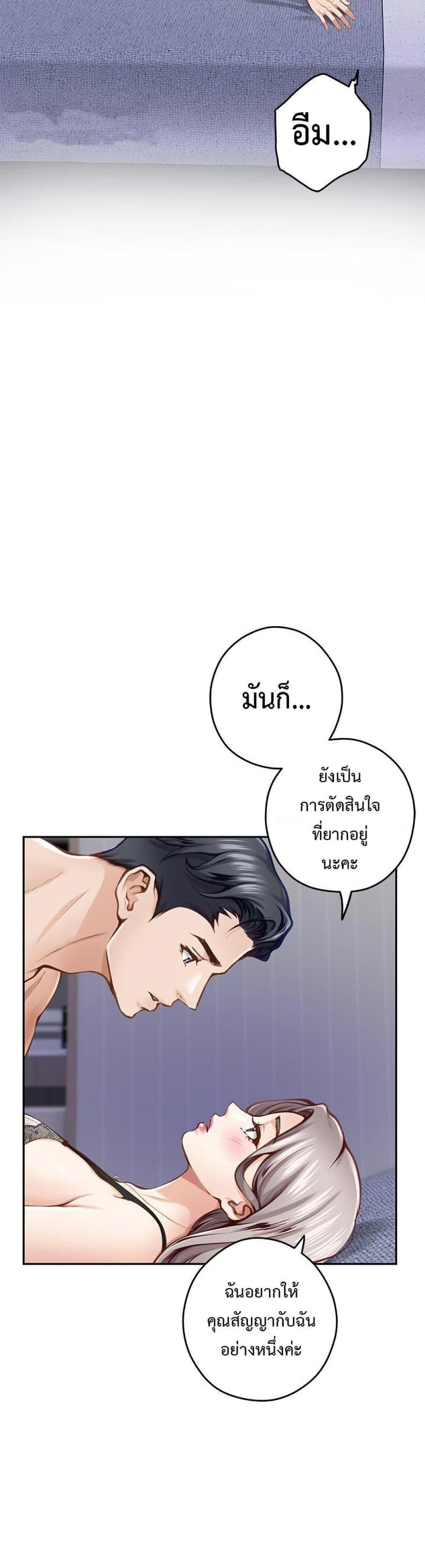 page-13