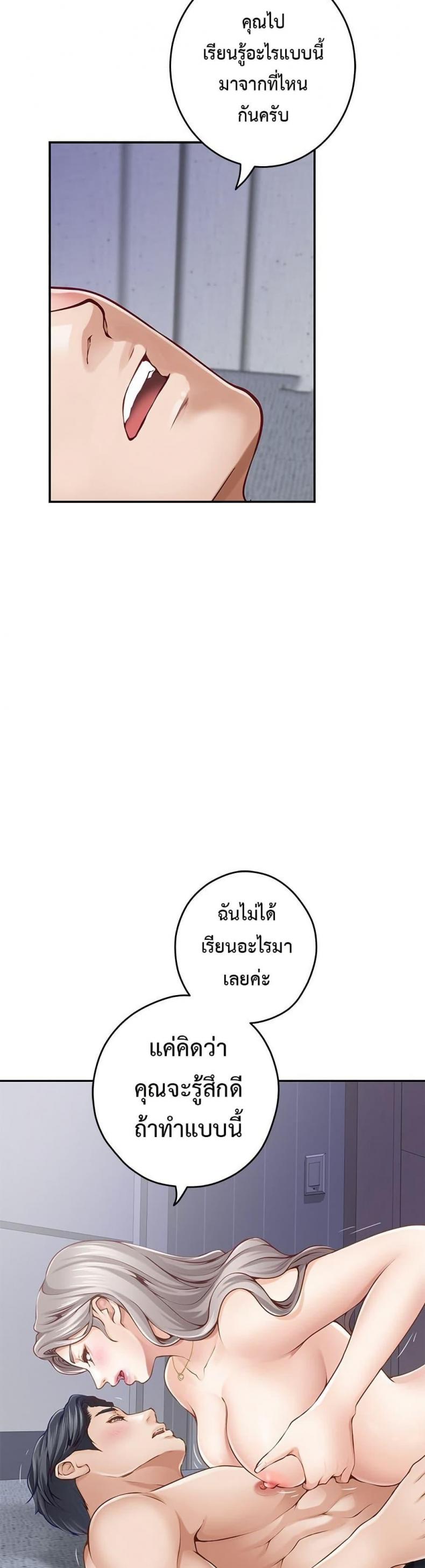 page-31