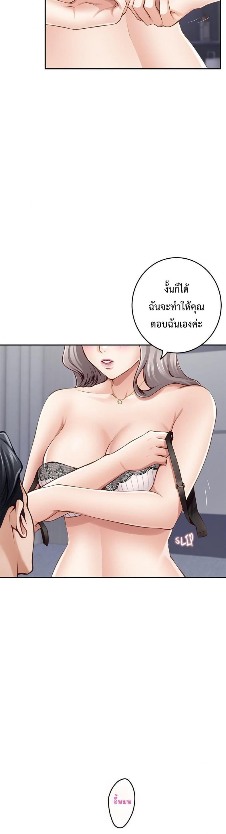 page-24