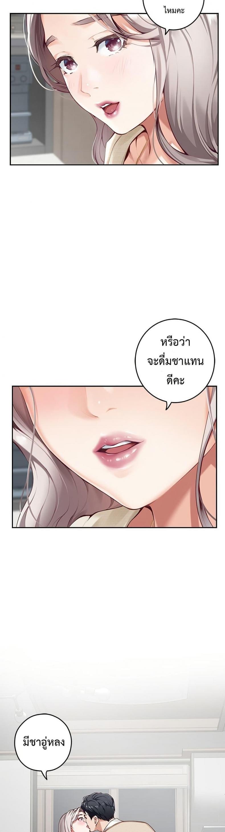 page-5