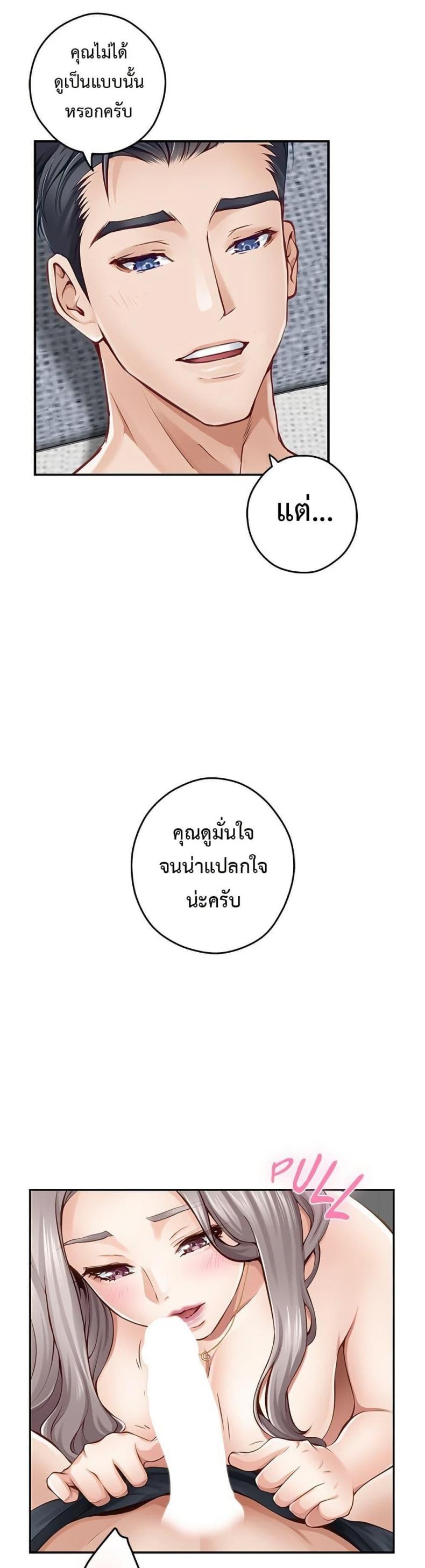 page-34