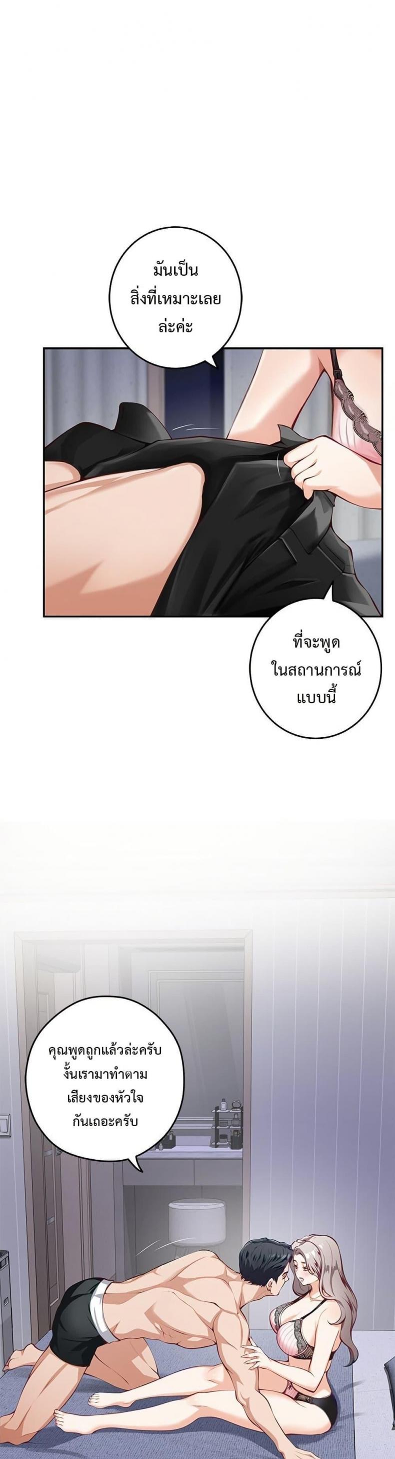 page-12
